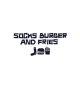 Socks Burger and Fries